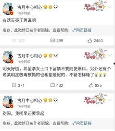 吃瓜娱乐微博视频在哪找,吃瓜娱乐微博视频，轻松找到热门内容攻略