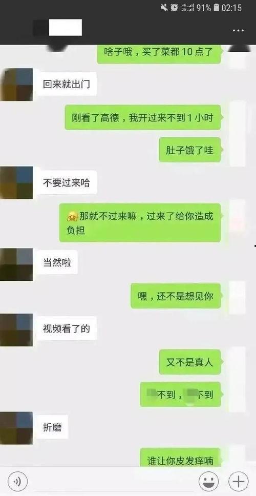 娱乐吃瓜聊天记录,揭秘明星幕后故事，吃瓜聊天记录大揭秘