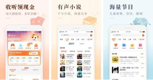 娱乐吃瓜语音在线听小说,娱乐吃瓜语音小说，带你沉浸式体验小说世界