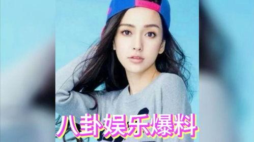 娱乐圈吃瓜经典