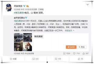 怎么屏蔽娱乐圈吃瓜,如何有效屏蔽娱乐八卦风潮