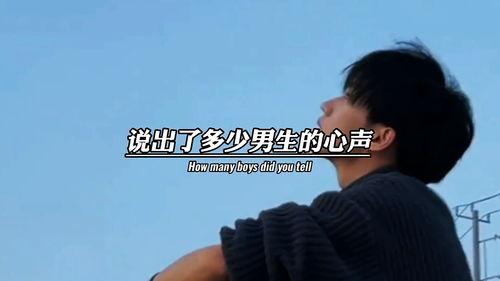 娱乐吃瓜说出了多少男生的心声