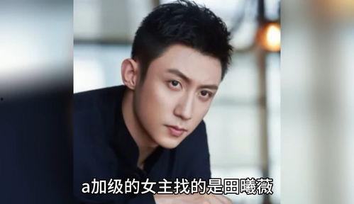 吃瓜娱乐明星小八卦,明星幕后那些事儿