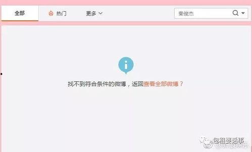 吃瓜娱乐圈网站大全,一网打尽热门八卦，揭秘明星幕后故事
