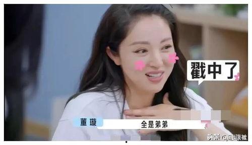 娱乐圈吃新瓜爆料是真的吗,真相还是谣言？